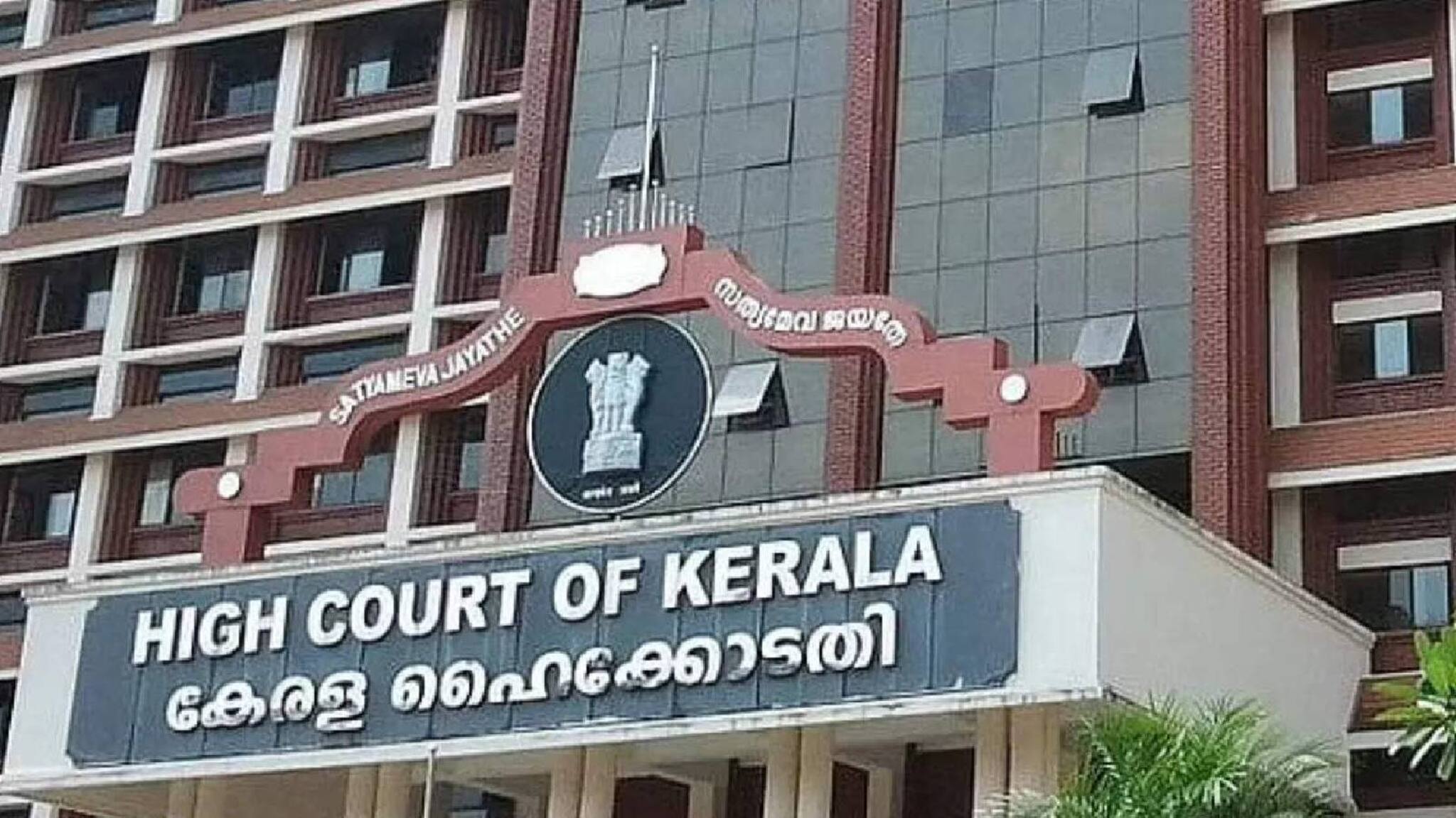 കേരളത്തിൽ പരിസ്ഥിതി ഓഡിറ്റ് നടത്തിയിട്ടുണ്ടോ എന്ന് ഹൈക്കോടതി; എല്ലാ ജില്ലയിലും പാരിസ്ഥിതിക പഠനം വേണമെന്ന് നിർദേശം