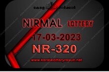 Kerala Lottery Results Today: Nirmal NR-320 ലോട്ടറി ഒന്നാം സമ്മാനമായ 70 ലക്ഷം നേടിയ ഭാഗ്യവാൻ ആര്?