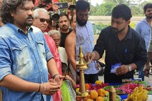 ഇനി അഭിനയിച്ചു പയറ്റാൻ സംവിധായകൻ അജയ് വാസുദേവും, നിഷാദ് കോയയും