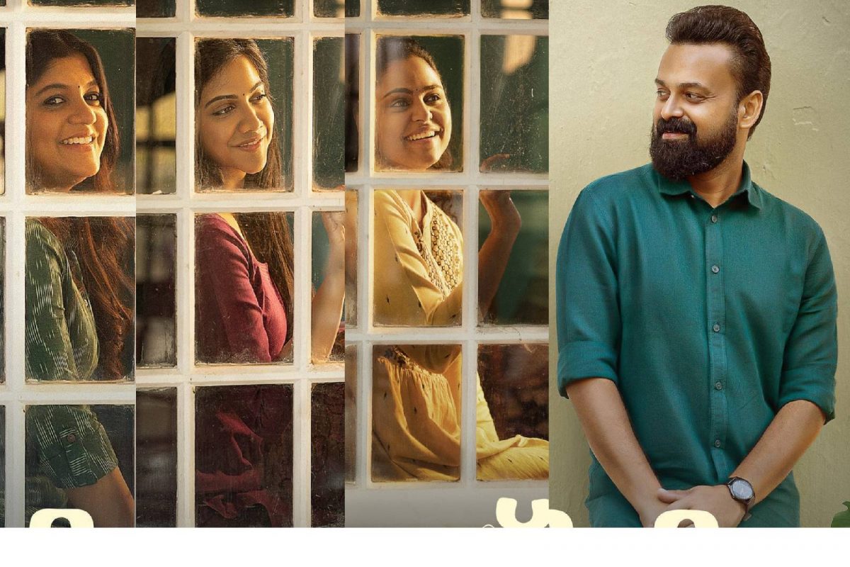 'പത്മിനി'യായി കുഞ്ചാക്കോ ബോബൻ; കാസർകോടൻ കഥകൾ പറഞ്ഞ സെന്ന ഹെഗ്‌ഡെയുടെ ചിത്രം മെയ് മാസത്തിൽ റിലീസ്