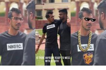 ഇത് 'കീലേരി ചഹല്‍' ; കൂട്ടുകാരനെ മലയാളം പഠിപ്പിച്ച് സഞ്ജു സാംസണും; വൈറലായി ക്രിക്കറ്റ് താരങ്ങളുടെ റീല്‍സ്