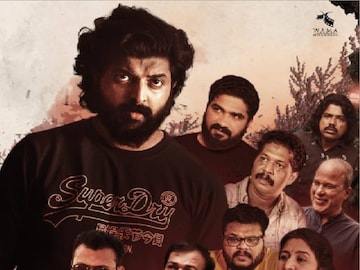 3 ഡേയ്സ്