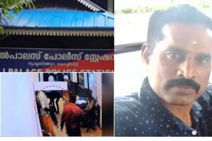 തൃപ്പൂണിത്തുറ കസ്റ്റഡി മരണം: ക്രൈംബ്രാഞ്ച് ഇന്ന് പ്രാഥമിക റിപ്പോര്‍ട്ട് നല്‍കും; CPR നല്‍കുന്ന ദൃശ്യങ്ങള്‍ പുറത്ത്