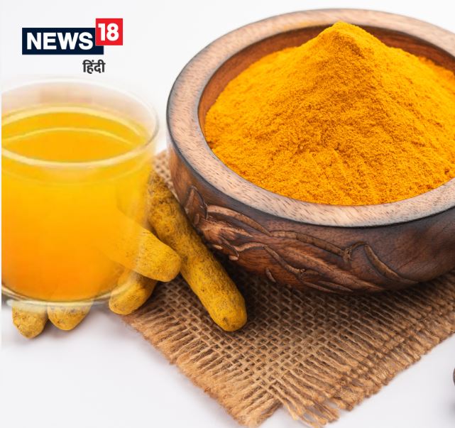  മഞ്ഞൾ ദഹനത്തെ സഹായിക്കും. മെറ്റബോളിസം ഉത്തേജിപ്പിക്കുന്നതിനും വയറുവേദനയുടെ ലക്ഷണങ്ങൾ കുറയ്ക്കുന്നതിനും മഞ്ഞൾ സഹായിക്കുന്നു. ശക്തമായ മെറ്റബോളിസം സംവിധാനവും ശരീരഭാരം കുറയ്ക്കാൻ സഹായിക്കുന്നു.