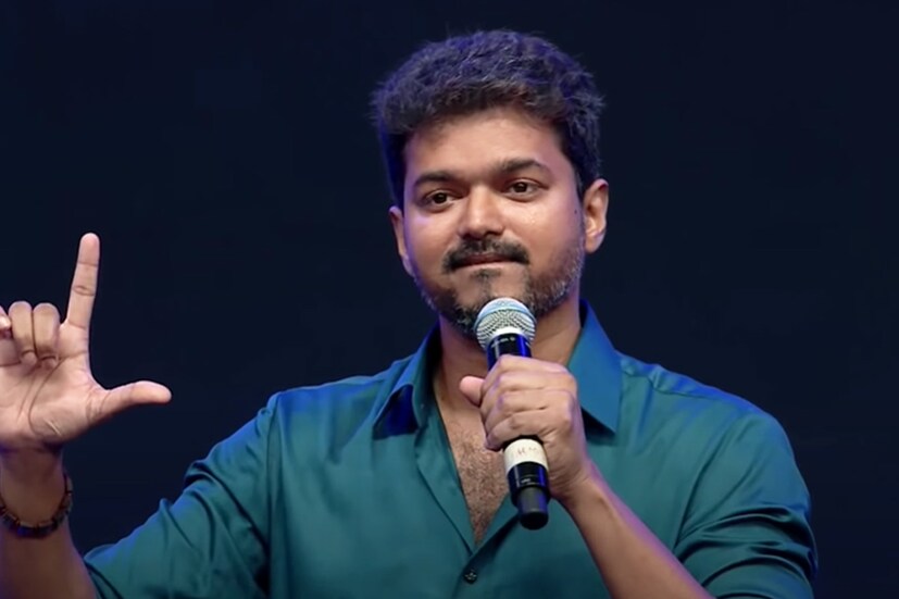  വിജയുടെ രാഷ്ട്രീയ പ്രവേശനത്തെ ചുറ്റിപറ്റിയുള്ള ചര്‍ച്ചകള്‍ തമിഴകത്ത് കേള്‍ക്കാന്‍ തുടങ്ങിയിട്ട് കാലമേറെയായി. സിനിമകളിലൂടെ നിരന്തരം രാഷ്ട്രീയം പറയുന്ന വിജയ് ഒരു പടികൂടി കടന്ന് തെരഞ്ഞെടുപ്പ് രാഷ്ട്രീയത്തിലേക്ക് കടക്കുന്നു എന്ന സൂചനയാണ് ഉയരുന്നത്. 2026 നിയമസഭ തെരഞ്ഞെടുപ്പ് മുന്നില്‍ കണ്ട് തന്‍റെ ആരാധക സംഘടനായ വിജയ് മക്കള്‍ ഇയക്കം പ്രവര്‍ത്തകര്‍ തമിഴ്നാട്ടിലെ വീടുകള്‍ തോറും സര്‍വേ ആരംഭിച്ചതായാണ് വിവരം.