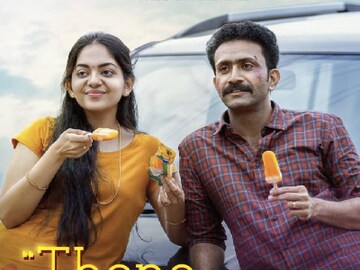 തോനെ മോഹങ്ങൾ