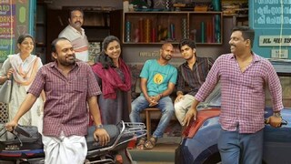 അയൽവാശി