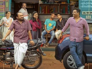 അയൽവാശി
