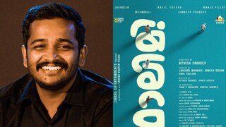 ബേസിൽ ജോസഫ്, ഫാലിമി