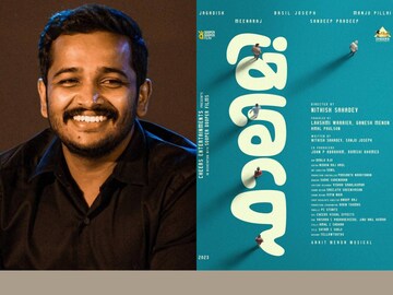 ബേസിൽ ജോസഫ്, ഫാലിമി