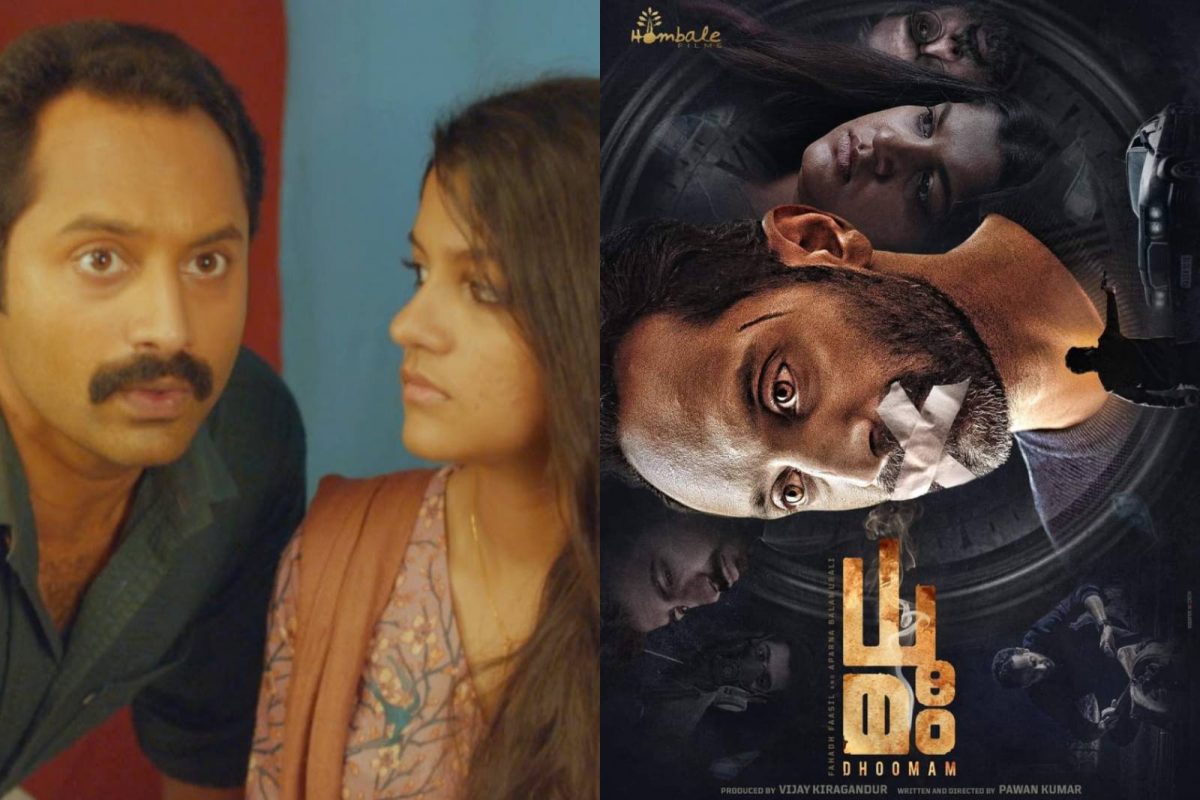 റോഷൻ മാത്യുവും ഒരു പ്രധാന കഥാപാത്രമായി അഭിനയിക്കുന്നു