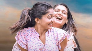 മിസ്സിങ് ഗേൾ മിസ്സിങ് ഗേൾ