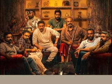 നല്ല നിലാവുള്ള രാത്രി