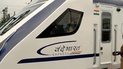 വന്ദേഭാരത് വന്ദേഭാരത്