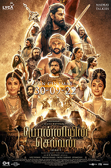  ചിത്രത്തിന്റെ ആദ്യ ഭാഗം ഇന്ത്യയിൽ മാത്രം നേടിയത് 327 കോടി രൂപയായിരുന്നു. രണ്ടാം ഭാഗം ഈ റെക്കോർഡ് മറികടക്കുമെന്നാണ് പ്രതീക്ഷിക്കുന്നത്. 500 കോടി രൂപ ബജറ്റിലാണ് മണിരത്നം തന്റെ സ്വപ്ന സിനിമ പൂർത്തിയാക്കിയത്. തമിഴിനു പുറമേ, മലയാളം, തെലുങ്ക്, ഹിന്ദി ഭാഷകളിലും ചിത്രം പുറത്തിറങ്ങിയിട്ടുണ്ട്.