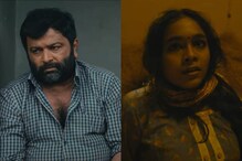 Rani trailer | ബാലുവിന്റെയും ശിവാനിയുടെയും ത്രില്ലർ ചിത്രം; 'റാണി'യിൽ ബിജു സോപാനവും ശിവാനി മേനോനും