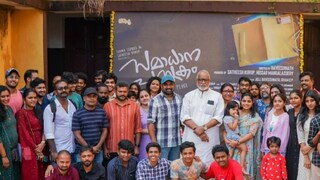 സമാധാന പുസ്തകം