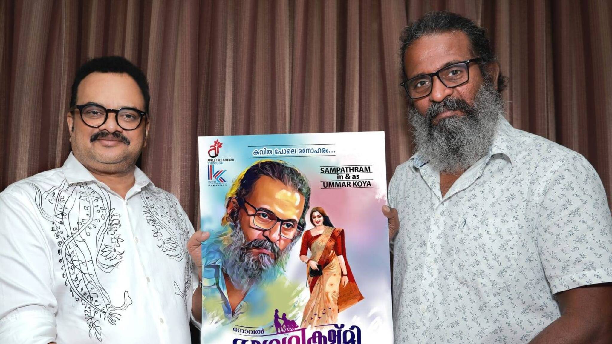 'മാളികപ്പുറം' വില്ലൻ സമ്പത്ത് റാം പ്രധാനകഥാപാത്രമാകുന്നു; ചിത്രം  'ഭാഗ്യലക്ഷ്മി'