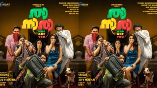 താനാരാ താനാരാ