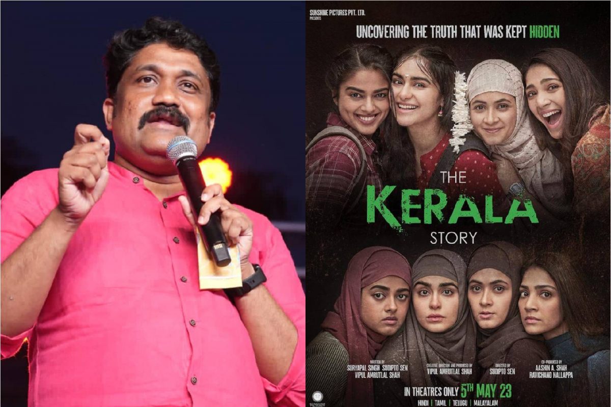 The Kearla Story | അഭിമാനമാണ് നമ്മുടെ കേരളം; 'കേരളാ സ്റ്റോറി'സംഘപരിവാറിന്റെ വിഷം പുരട്ടിയ നുണയെന്ന് എ.എ റഹീം