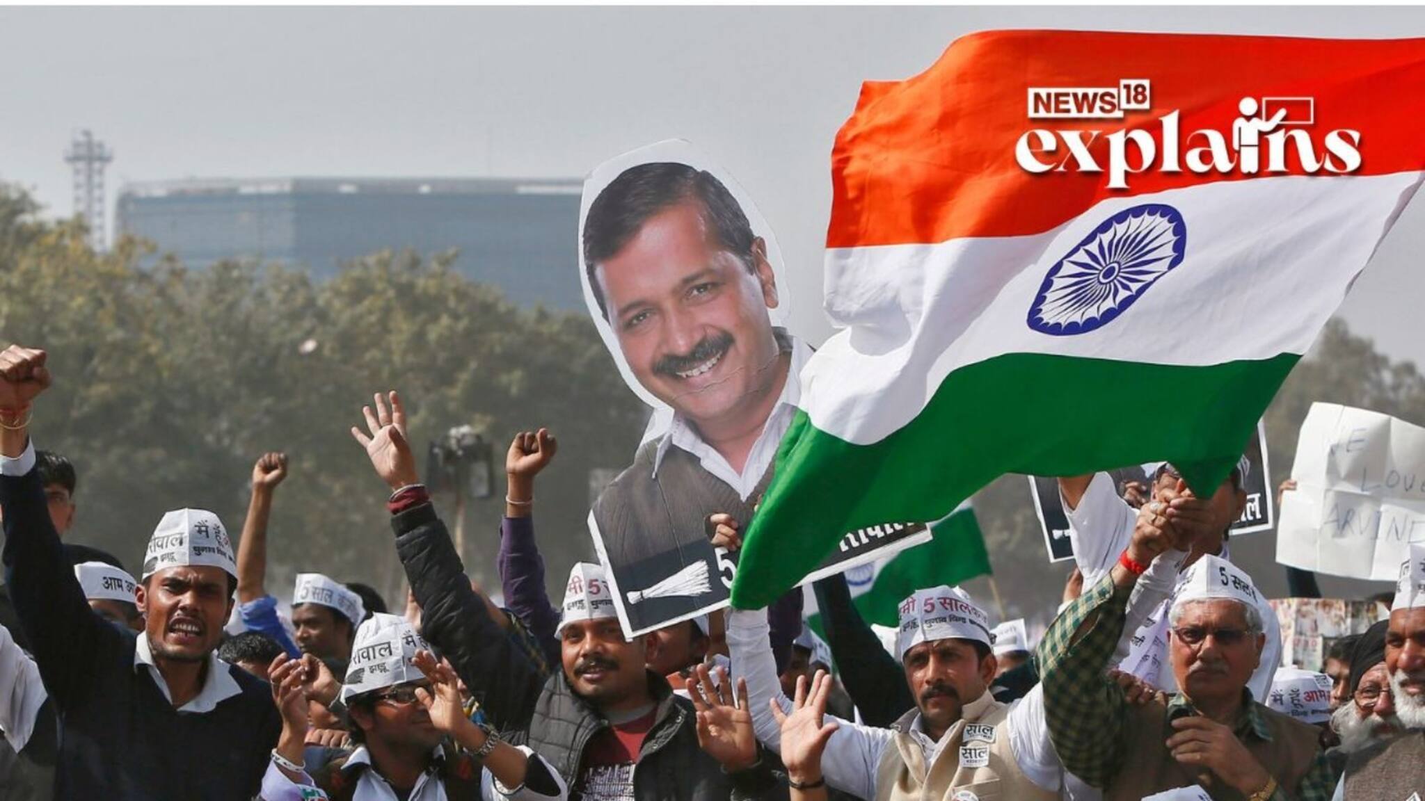 ആം ആദ്മി ഇനി ദേശീയപാർട്ടി; എങ്ങനെയാണ് പാർട്ടികളുടെ പദവി നിശ്ചയിക്കുന്നത്?