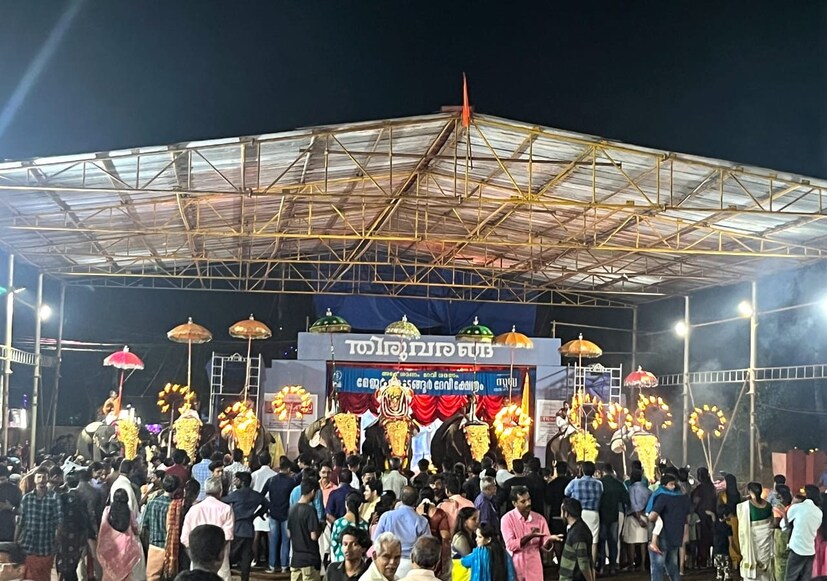  തോട്ടയ്ക്കാട് പാഞ്ചാലി ആറാട്ടിന് തിടമ്പേറ്റി. പ്ലാത്തോട്ടം ബീന വിധി കർത്താക്കളുടെ പ്രത്യേക പരാമർശം നേടി. ക്ഷേത്രം നടപന്തലിൽ തന്ത്രി പെരിഞ്ഞേരിമന നന്ദനൻ നമ്പൂതിരി പട്ട സമർപ്പണം നടത്തി.