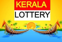 Kerala Lottery Result Today | Nirmal NR-355 ഭാഗ്യക്കുറിയുടെ ഒന്നാം സമ്മാനം 70 ലക്ഷം ലഭിച്ച ഭാഗ്യവാനാര്?