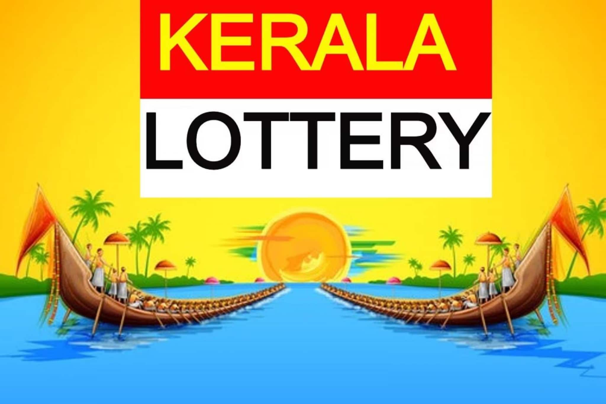 Kerala Lottery Result Today | Nirmal NR-355 ഭാഗ്യക്കുറിയുടെ ഒന്നാം സമ്മാനം 70 ലക്ഷം ലഭിച്ച ഭാഗ്യവാനാര്?