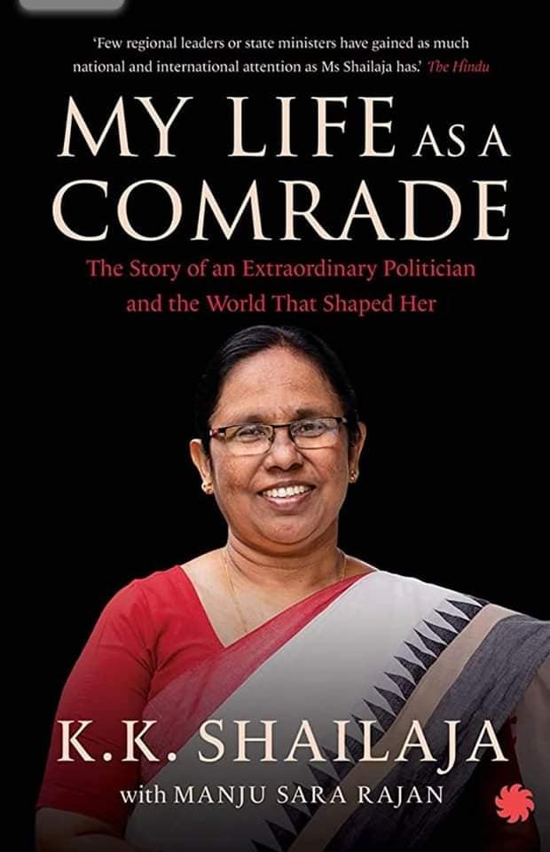 kk-shailaja_book
