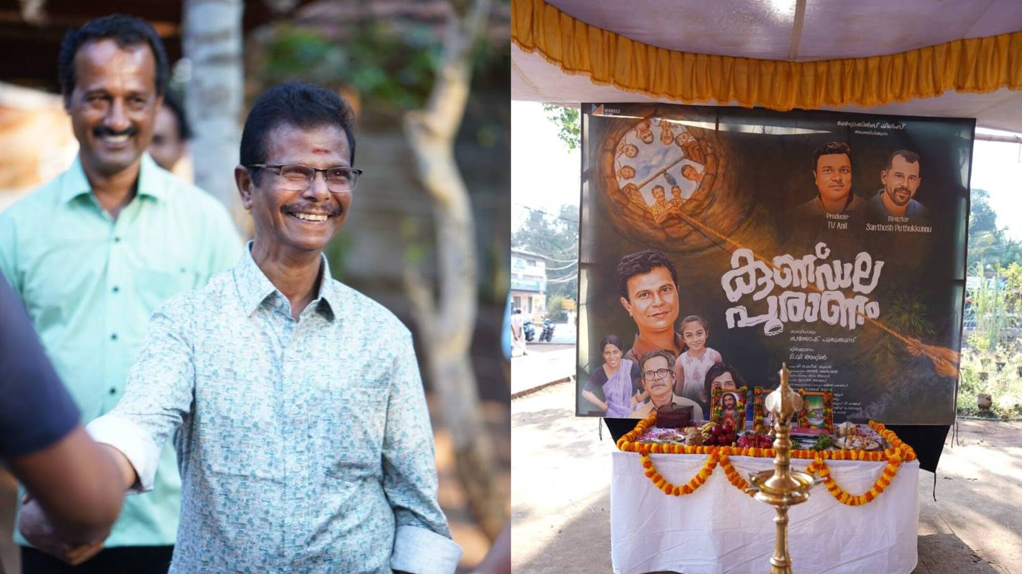 Indrans | കാസർഗോഡ് ഭാഷയിൽ കാസർഗോഡിൽ ചിത്രീകരിക്കുന്ന ഇന്ദ്രൻസ് ചിത്രം 'കുണ്ഡലപുരാണം' ആരംഭിച്ചു