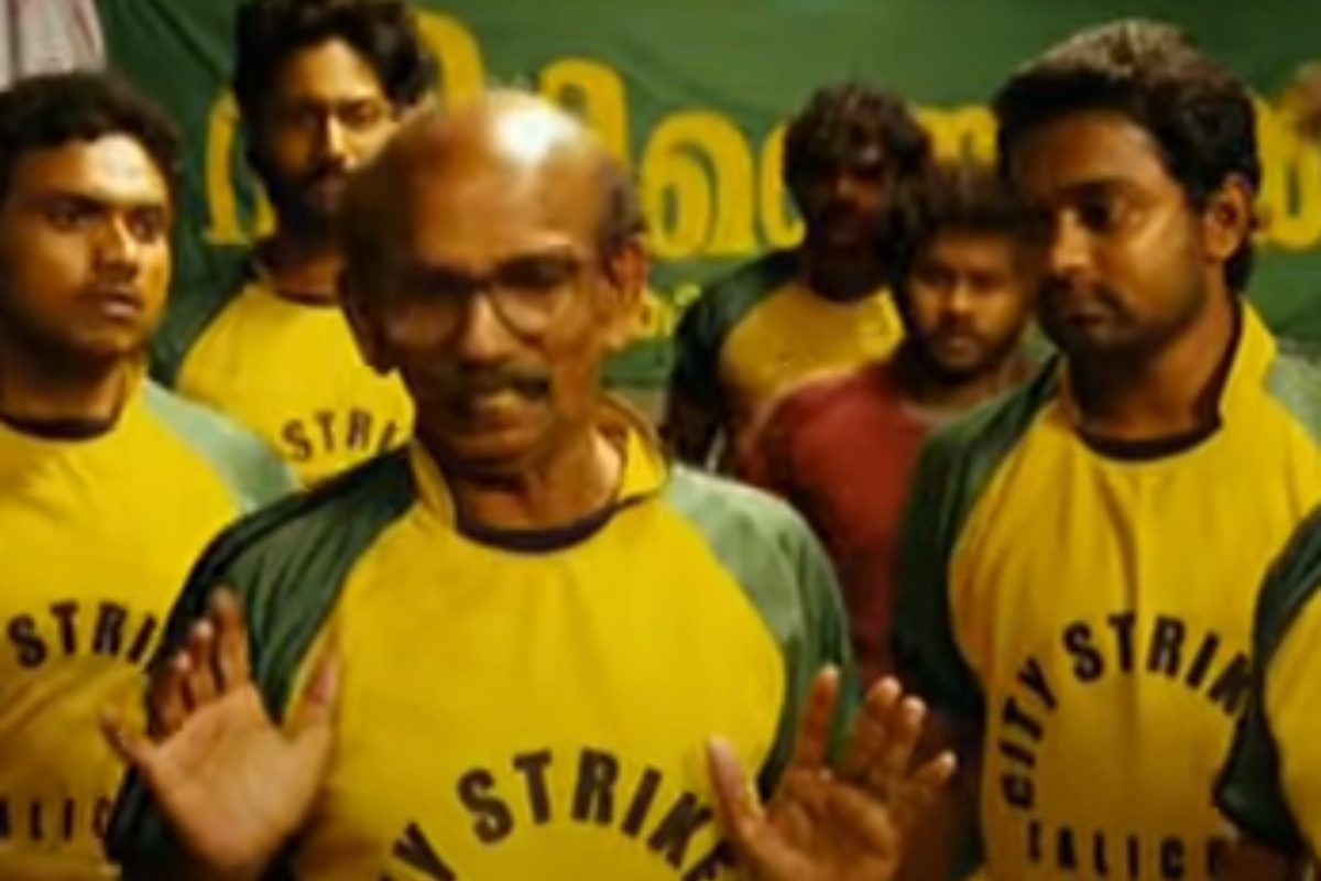 ഫുട്ബോളിനെ ജീവന് തുല്യം സ്നേഹിച്ച മാമുക്കോയ; അവസാനയാത്രയുടെ തുടക്കവും മൈതാനത്ത് നിന്ന്