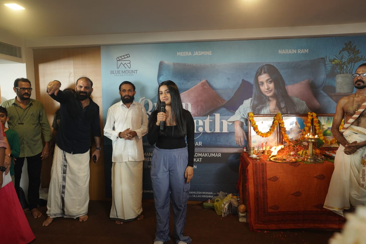  അർജുൻ ടി. സത്യനാണ് ഈ ചിത്രത്തിന്റെ തിരക്കഥ രചിച്ചിരിക്കുന്നത്. സംഗീതം - രഞ്ജിൻ രാജ്'. ജിത്തു ദാമോദർ ഛായാഗ്രഹണവും അഖിലേഷ് മോഹൻ എഡിറ്റിംഗും നിർവഹിക്കുന്നു.