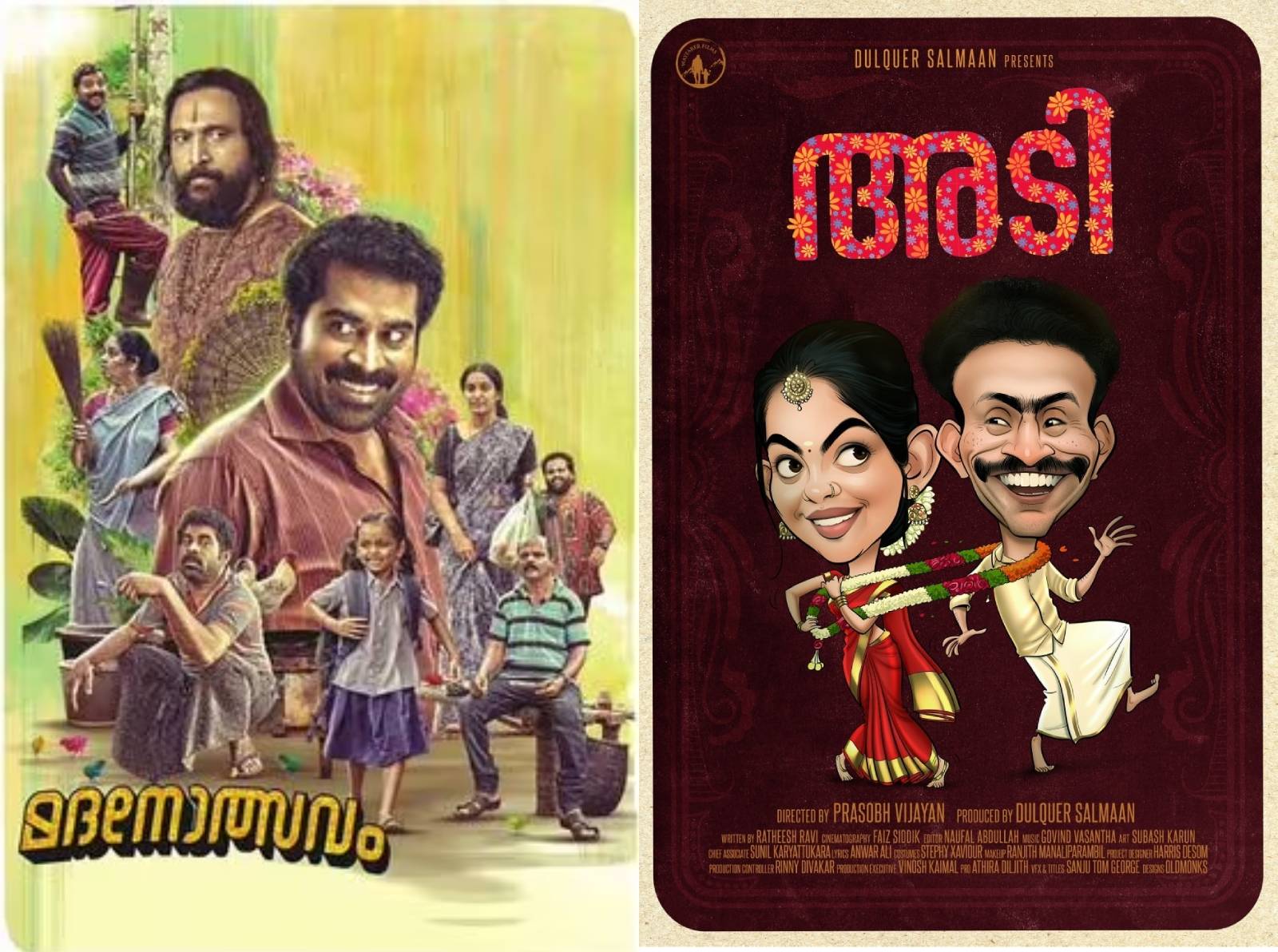  സുരാജ് വെഞ്ഞാറമൂട് നായകനാവുന്ന 'മദനോത്സവം', ഷൈന്‍ ടോം ചാക്കോ, അഹാന കൃഷ്ണ എന്നിവര്‍ പ്രധാന കഥാപാത്രങ്ങളായെത്തുന്ന 'അടി' എന്നിവ ഇതിനകം തന്നെ പ്രേക്ഷകശ്രദ്ധ നേടി കഴിഞ്ഞു.