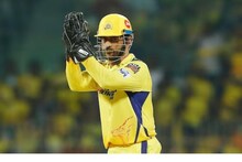 IPL | എംഎസ് ധോണിയെ ഐപിഎൽ ഫൈനലിൽനിന്ന് വിലക്കിയേക്കും; കുറഞ്ഞ ഓവർനിരക്കിന് നടപടി ഉടൻ?