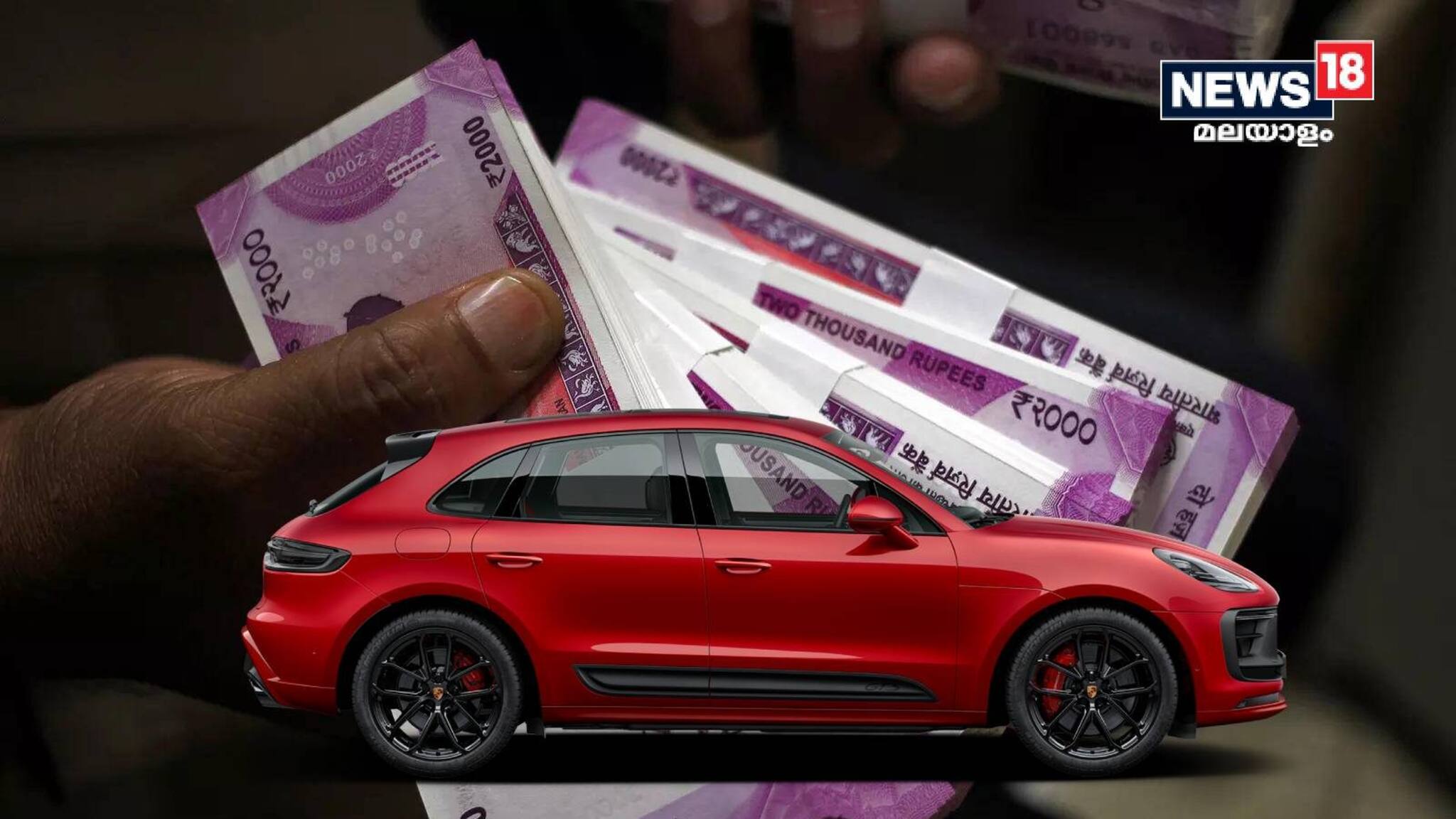 1.69 കോടി രൂപയുടെ പോര്‍ഷെ കാറിന് ഇഷ്ട നമ്പറിനായി 13.01 ലക്ഷം രൂപ
