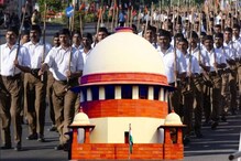 തമിഴ്നാട് സര്‍ക്കാരിന് തിരിച്ചടി; RSS റൂട്ട് മാർച്ചിന് അനുമതി നൽകിയ മദ്രാസ് ഹൈക്കോടതി വിധി സുപ്രീംകോടതി ശരിവെച്ചു