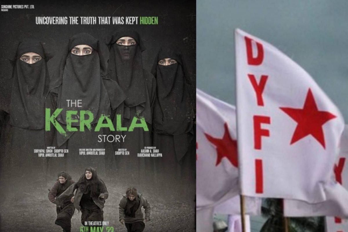 മുസ്ലിം വിദ്വേഷം ജനിപ്പിക്കുന്ന സിനിമ'; 'ദ കേരള സ്റ്റോറി'യ്ക്കെതിരെ ഡിജിപിക്ക് പരാതി നൽകി DYFI