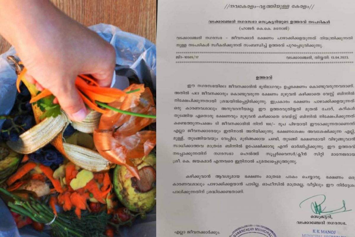 പല ജീവനക്കാരും ഭക്ഷണം കഴിക്കാതെ വേസ്റ്റ് ബിന്നില്‍ നിക്ഷേപിക്കുന്നത് ശ്രദ്ധയില്‍പ്പെട്ടതിനെ തുടര്‍ന്നാണ് ഭക്ഷണം പാഴാക്കുന്നതിന് പിഴ ഈടാക്കാന്‍ ഉത്തരവ് ഇറക്കിയിരിക്കുന്നത്.