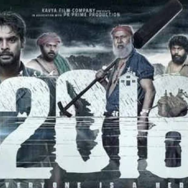  ചിത്രത്തിൽ ടോവിനോ തോമസ്, കുഞ്ചാക്കോ ബോബൻ, ആസിഫ് അലി, വിനീത് ശ്രീനിവാസൻ, അപർണ ബാലമുരളി, നരേൻ, സിദ്ദിഖ് എന്നിവരാണ് പ്രധാന കഥാപാത്രങ്ങളെ അവതരിപ്പിച്ചിരിക്കുന്നത്.