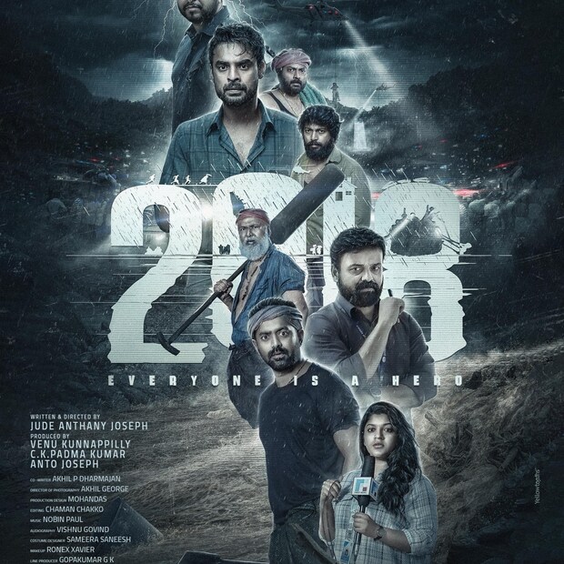  സർക്കാർ എന്നത് ഏതെങ്കിലും കക്ഷിയോ ഒന്നിലധികം കക്ഷികളോ ചേർന്നതാണെങ്കിലും തെരഞ്ഞെടുപ്പിലൂടെ അധികാരത്തിലെത്തിയ ഒരു സർക്കാർ പ്രവർത്തിക്കുന്നത് കക്ഷിരാഷ്ട്രീയത്തിനുള്ളിൽ നിന്നിട്ടല്ല. കോൺഗ്രസ് ഭരിച്ചാലും സി. പി. ഐ എം ഭരിച്ചാലും ലീഗ് ഭരിച്ചാലും ഗവൺമെന്റ് എപ്പോഴും അങ്ങനെതന്നെയായിരിക്കും. ആയിരിക്കണം. എന്നാൽ ജനാധിപത്യപ്രക്രിയയിൽ കക്ഷിരാഷ്ട്രീയത്തിന് പ്രാധാന്യമുള്ളതിനാൽ ഏതുകക്ഷിയുടെ ഗവൺമെന്റാണോ ഭരിക്കുന്നത് ആ കക്ഷിയുടെ രാഷ്ട്രീയമര്യാദകളും പെരുമാറ്റശീലങ്ങളും താൽപര്യങ്ങളും സർക്കാരിന്റെ പ്രവർത്തനങ്ങളിൽ ഉണ്ടായിരിക്കുകയും ചെയ്യും. ഉണ്ടാവുകയും വേണം. വസ്തുതകൾ അവതരിപ്പിക്കുന്നിടത്ത് മാറ്റിനിർത്താൻ അയോഗ്യതയുള്ള ഒന്നല്ല അക്കാര്യം.