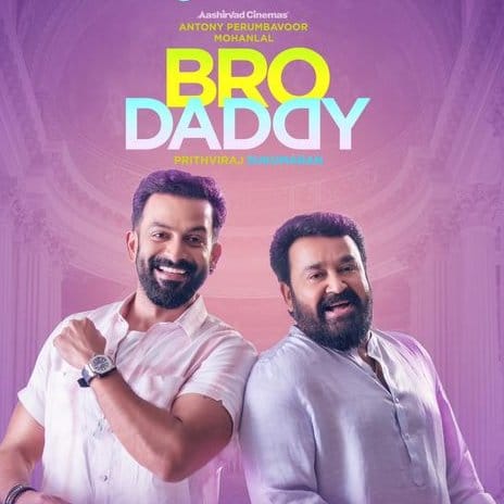  മോഹന്‍ലാലും പൃഥ്വിരാജും അച്ഛനും മകനുമായെത്തിയ ബ്രോഡാഡിയാണ് ചിരഞ്ജീവി തെലുങ്കില്‍ റീമേക്ക് ചെയ്യാന്‍ പോകുന്ന അടുത്ത സിനിമ. ലൂസിഫറിന് ശേഷം പൃഥ്വി സംവിധാനം ചെയ്ത ബ്രോഡാഡി ആശിര്‍വാദ് സിനിമാസിന്‍റെ ബാനറില്‍ ആന്‍റണി പെരുമ്പാവൂരാണ് നിര്‍മ്മിച്ചത്. മീനയും കല്യാണി പ്രിയദര്‍ശനുമായിരുന്നു നായികമാര്‍