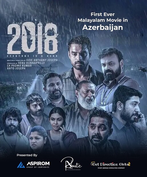  മലയാളസിനിമയുടെ സാമ്പത്തികപരിമിതികൾക്കുള്ളിൽ നിന്നുള്ള സാങ്കേതികമികവിന്റെ വിജയവും മികച്ച വാണിജ്യവിജയവും 2018 സിനിമയെ ചർച്ചയാക്കിയിരിക്കുകയാണല്ലോ. പക്ഷേ പടം കണ്ടുകഴിഞ്ഞപ്പോൾ ഇതൊന്നും മനസ്സിനെ സ്പർശിച്ചില്ലെന്നതാണ് സത്യം. ഏതാണ്ട് നൂറുവർഷത്തിനുള്ളിൽ കേരളം കണ്ട മറ്റൊരു പ്രളയത്തെ പ്രമേയമാക്കുമ്പോൾ അതൊരു ഭാവനാസൃഷ്ടിയായിട്ടല്ല പുനർനിർമ്മിക്കേണ്ടതെന്ന് ആർക്കുമറിയാം. എന്നാൽ രണ്ടോ രണ്ടരയോ മണിക്കൂറിൽ വരുന്ന സിനിമയിൽ നടന്ന കാര്യങ്ങളെ മുഴുവൻ ആവിഷ്‌കരിക്കാൻ സാധിക്കുകയുമില്ല. അതിന്റെ ആവശ്യവുമില്ല. കിണറ്റുവെള്ളത്തിൽ മായം കലർന്നോ എന്നറിയുന്നത് കിണർ വെള്ളം മുഴുവനുമെടുക്കാതെ ഒരു തുള്ളി വെള്ളമെടുത്ത് പരിശോധിച്ചിട്ടാണല്ലോ. അതുപോലെ 2018 എന്ന സിനിമയുടെ തിരക്കഥയിലും അന്ന് പ്രളയത്തെ നേരിട്ട സംസ്ഥാനസർക്കാരിന്റെ ഇച്ഛാശക്തിയെയും നേതൃമികവിനെയും പ്രധാനസ്ഥാനത്ത് നിർത്തി കഥ മെനയാമായിരുന്നു.