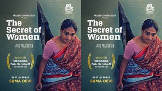 നടി സുമാദേവി