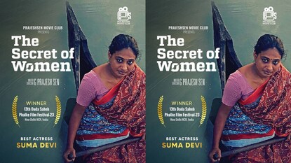 നടി സുമാദേവി നടി സുമാദേവി