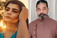 'റെസ്‌ലർമാർക്ക് വേണ്ടി സംസാരിച്ചു; മീ ടൂവിൽ നിശബ്ദൻ': കമൽ ഹാസനതിരെ ചിന്മയി ശ്രീപദ