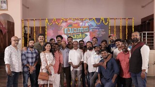 ഡാൻസ് പാർട്ടി ഡാൻസ് പാർട്ടി