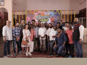 ഡാൻസ് പാർട്ടി