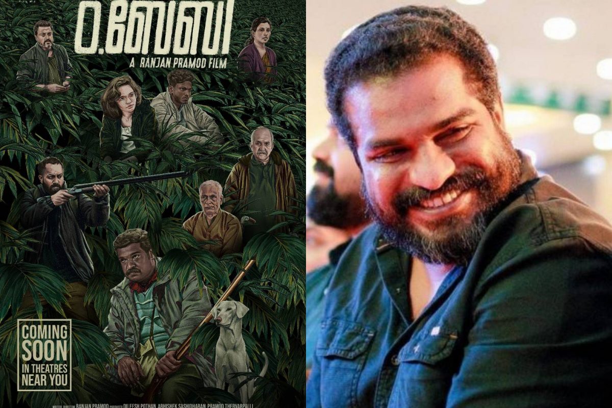 ത്രില്ലർ സ്വഭാവത്തിൽ ഉള്ള ചിത്രമാണ് എന്നാണ് പോസ്റ്റർ നൽകുന്ന സൂചന