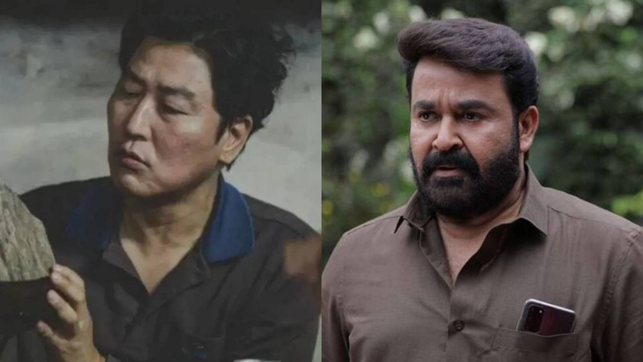 കൊറിയൻ ദൃശ്യത്തിലെ മോഹൻലാൽ പാരസൈറ്റിലെ സൊങ് കാങ് ഹോ