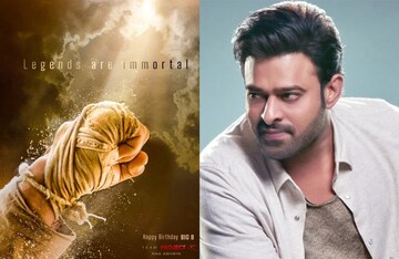 Project K | പ്രഭാസിന്റെ വില്ലനായി കമല്ഹാസന് ? 'പ്രൊജക്ട് കെ' യില് ഉലകനായകന് വമ്പന് പ്രതിഫലമെന്ന് റിപ്പോര്ട് Project K | പ്രഭാസിന്റെ വില്ലനായി കമല്ഹാസന് ? 'പ്രൊജക്ട് കെ' യില് ഉലകനായകന് വമ്പന് പ്രതിഫലമെന്ന് റിപ്പോര്ട്